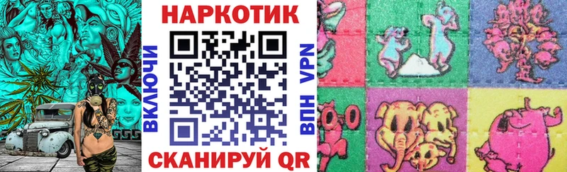 Купить закладку ГАШ Галлюциногенные грибы Меф Каннабис COCAIN Питкяранта