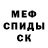 Первитин пудра Francheska Lee