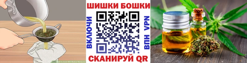Печенье с ТГК марихуана  Купить где  Питкяранта 