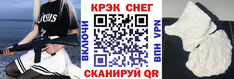 КОКАИН Columbia Купить где Питкяранта