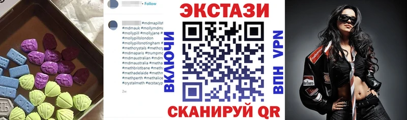 Купить закладки  Питкяранта  Ecstasy 99% 