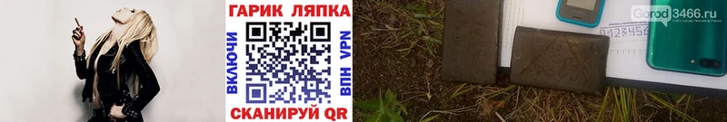 Купить  Питкяранта  Гашиш Изолятор 