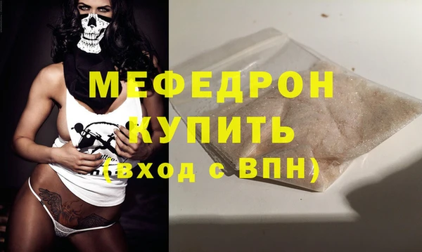 стафф Володарск