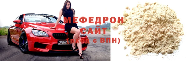 кокаин Волоколамск