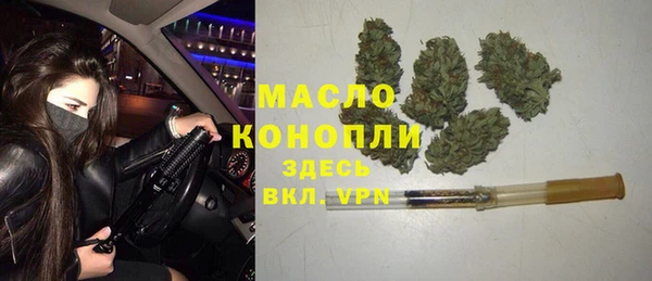 стафф Володарск