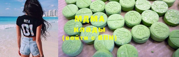 стафф Володарск