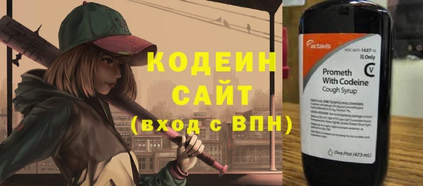 стафф Володарск