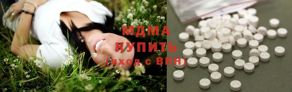 стафф Волосово