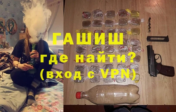 стафф Волосово