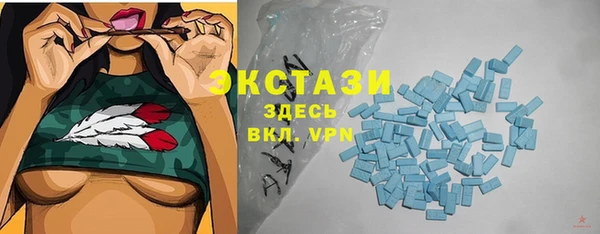 стафф Володарск