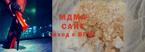 стафф Володарск