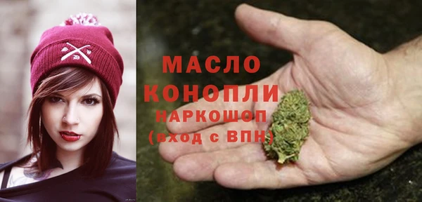 стафф Володарск