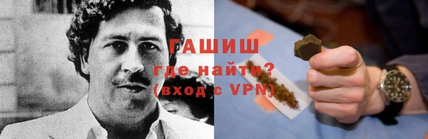 стафф Володарск
