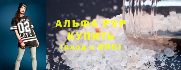 стафф Волосово