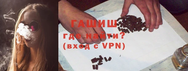 стафф Володарск