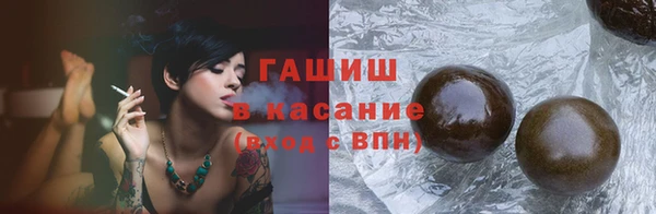 стафф Волосово