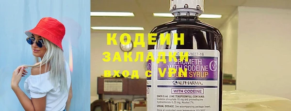 кокаин Волоколамск