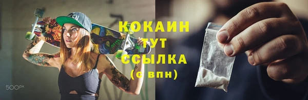 стафф Волосово