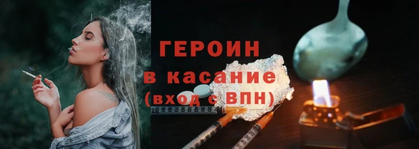 стафф Володарск