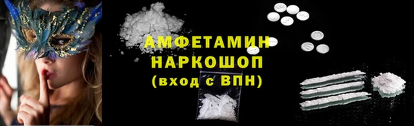 стафф Волосово