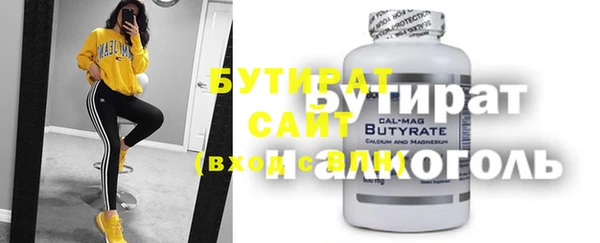 стафф Волосово