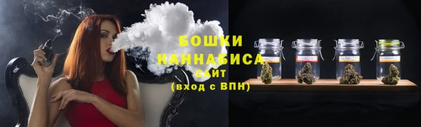 стафф Володарск