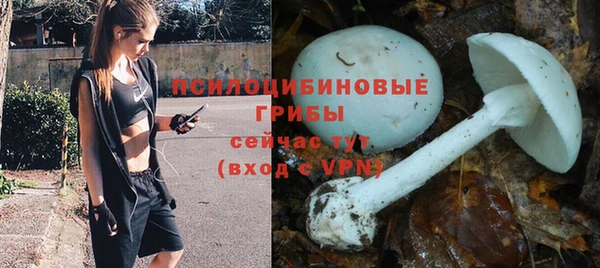 кокаин Волоколамск