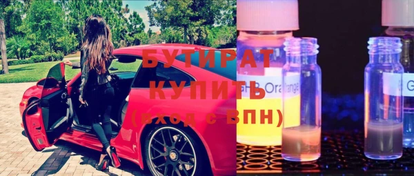 стафф Волосово