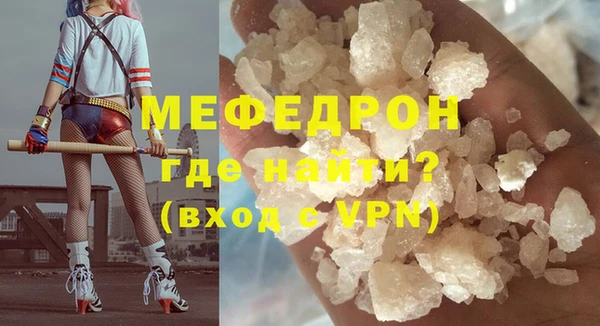 стафф Володарск