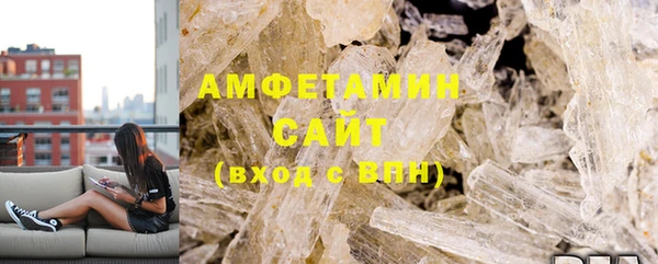 стафф Волосово