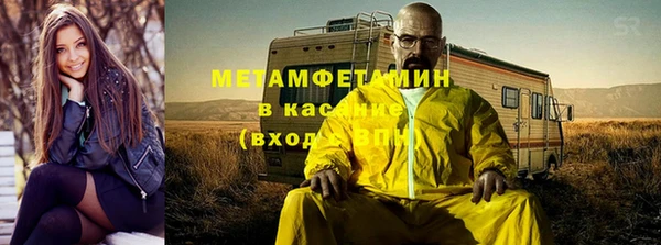кокаин Волоколамск