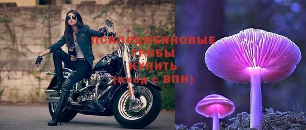 кокаин Волоколамск