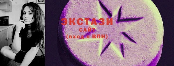 стафф Волосово