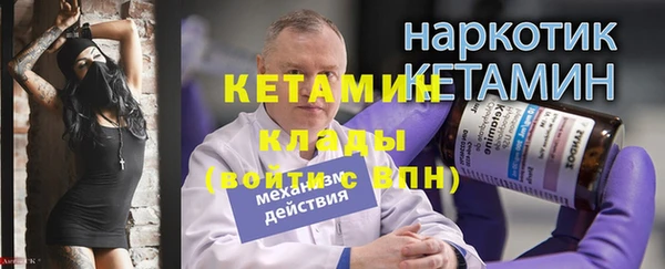 кокаин Волоколамск