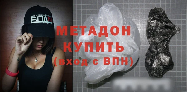 стафф Волосово