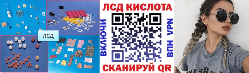 Лсд 25 экстази кислота  Купить где  Питкяранта 