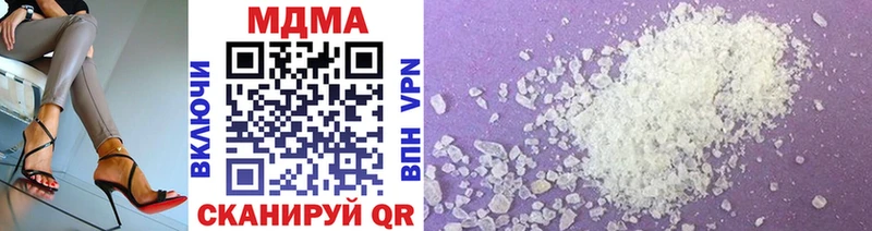 Купить где Питкяранта MDMA кристаллы
