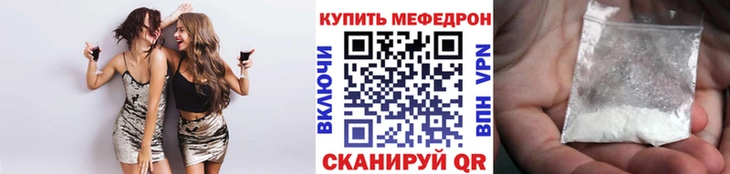 Купить закладки  Питкяранта  Мефедрон VHQ 