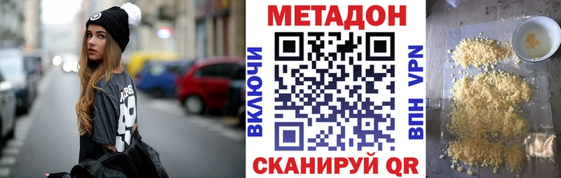 Купить где Питкяранта МЕТАДОН кристалл