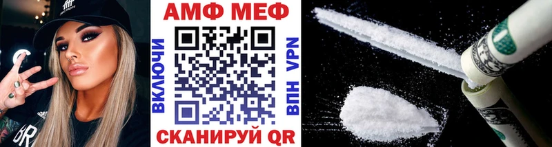 МЕТАМФЕТАМИН витя  Купить  Питкяранта 
