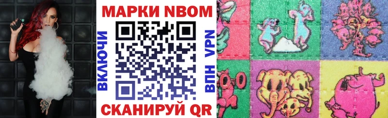 Наркотические марки 1,8мг  Купить где  Питкяранта 
