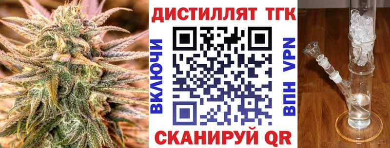 ТГК THC oil  Купить где  Питкяранта 
